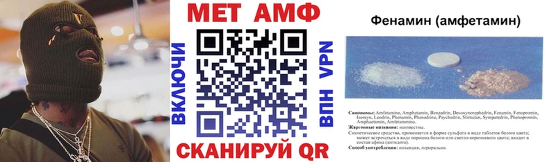 АМФЕТАМИН Premium  Купить где  Мценск 