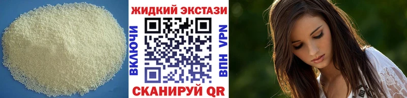 БУТИРАТ 99%  Купить  Мценск 