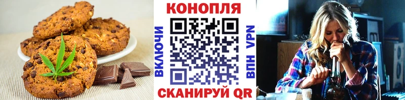 Cannafood марихуана  Купить  Мценск 
