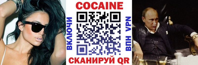 Купить где  Мценск  Кокаин Боливия 