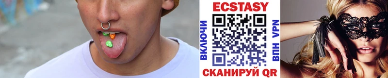 Экстази VHQ  Купить  Мценск 