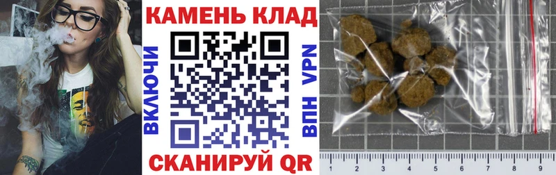 Гашиш хэш  Купить закладки  Мценск 
