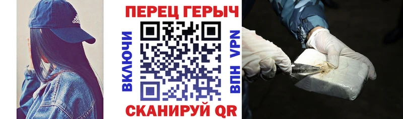 Купить где  Мценск  Героин гречка 