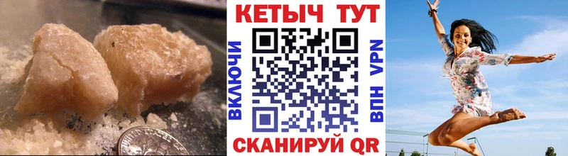 Кетамин ketamine  Купить  Мценск 