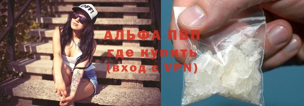 скорость Бугульма