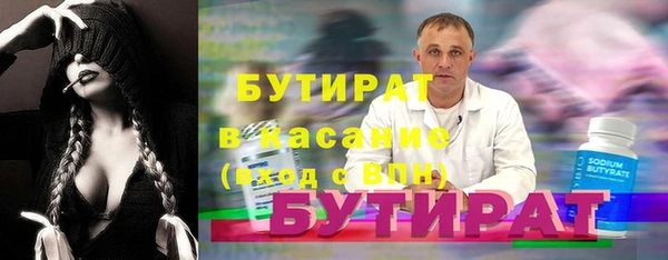 марки lsd Бронницы