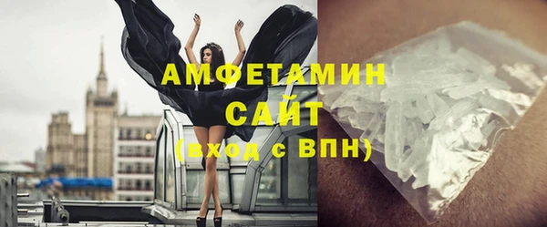 скорость Бугульма