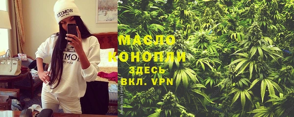 марки lsd Бронницы