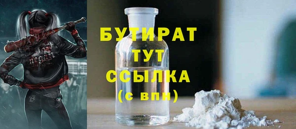 кокаин Бородино