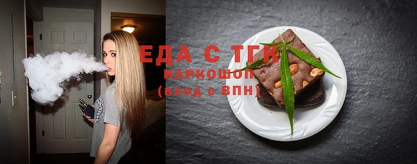 скорость Бугульма