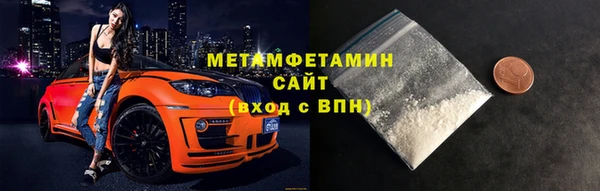 марки lsd Бронницы
