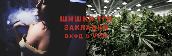 кокаин Бородино
