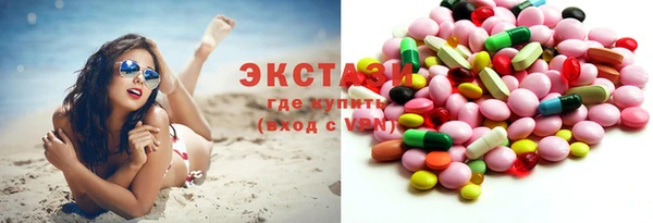 кокаин Бородино