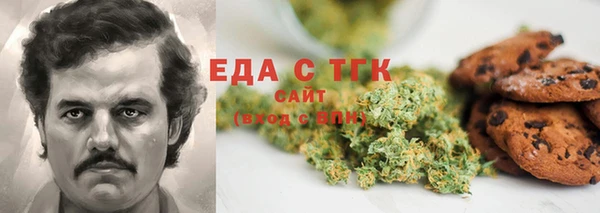 марки lsd Бронницы
