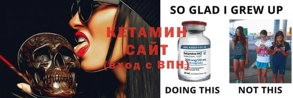 кокаин Бородино