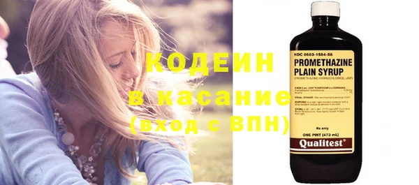 скорость Бугульма