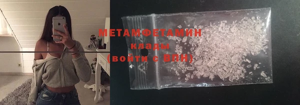 кокаин Бородино