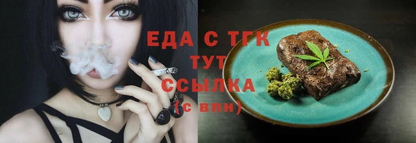 марки lsd Бронницы