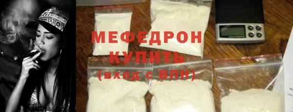 скорость Бугульма