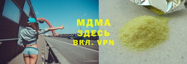 скорость Бугульма