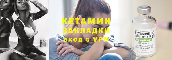 кокаин Бородино
