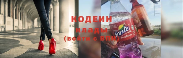 скорость Бугульма