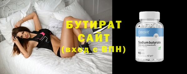 скорость Бугульма