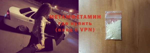 марки lsd Бронницы