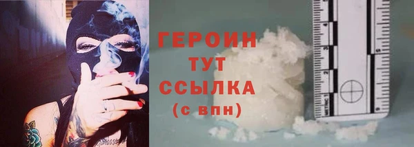 скорость Бугульма