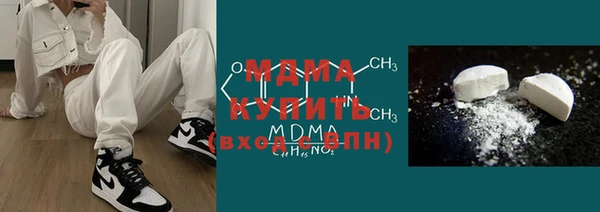 марки lsd Бронницы