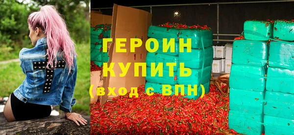 скорость Бугульма