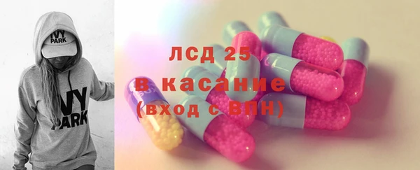 марки lsd Бронницы