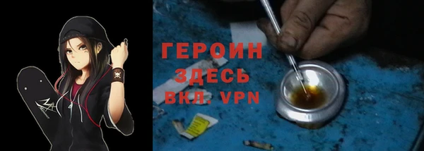 кокаин Бородино