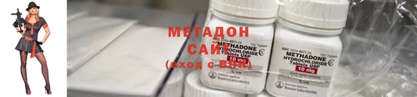 кокаин Бородино