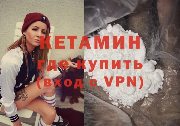 марки lsd Бронницы
