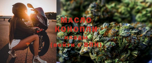 марки lsd Бронницы
