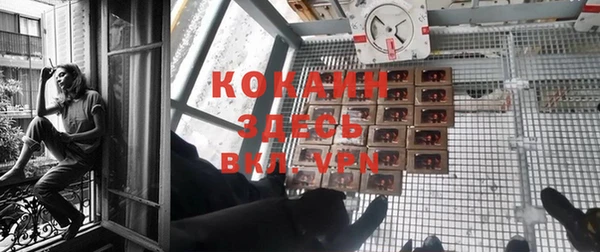 кокаин Бородино