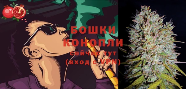 марки lsd Бронницы