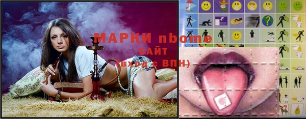 марки lsd Бронницы