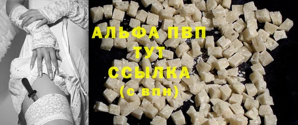 кокаин Бородино