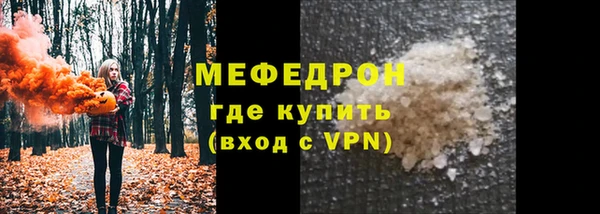 марки lsd Бронницы