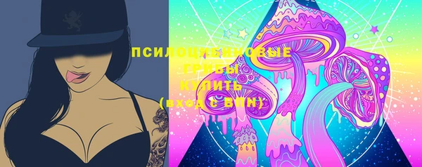скорость Бугульма