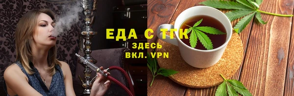 кокаин Бородино