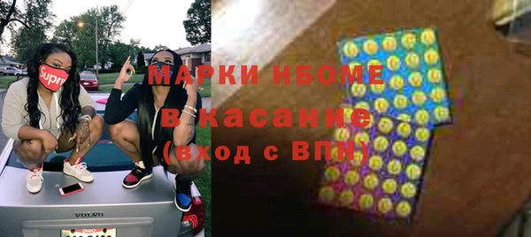 кокаин Бородино