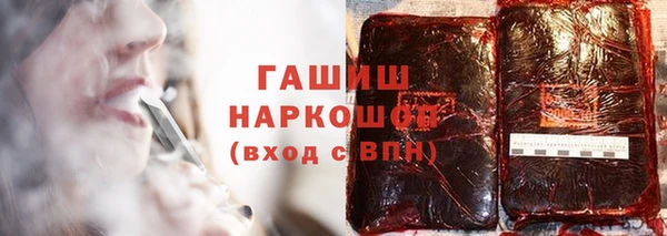 марки lsd Бронницы