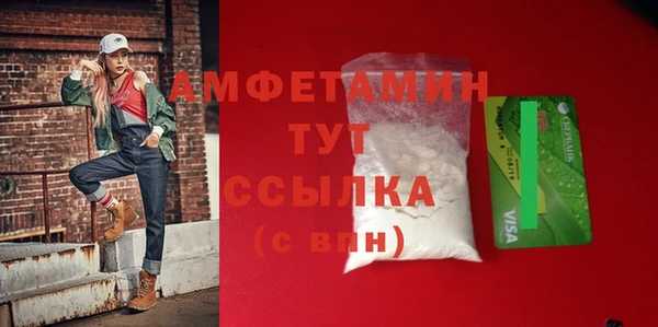 скорость Бугульма