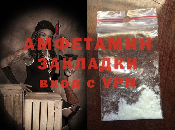 марки lsd Бронницы