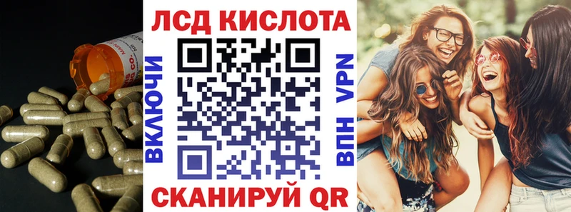 ЛСД экстази ecstasy  Купить где  Мценск 