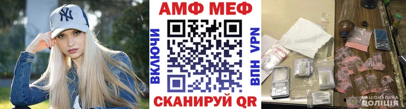 Купить Мценск МЕТАМФЕТАМИН пудра