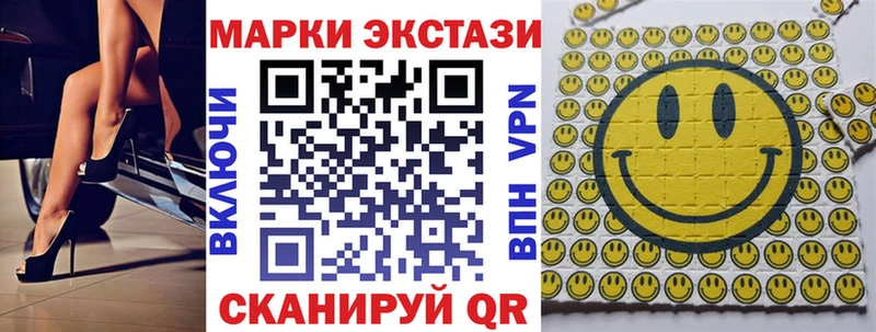 Марки N-bome 1,5мг  Купить где  Мценск 